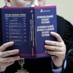 кримінальний кодекс