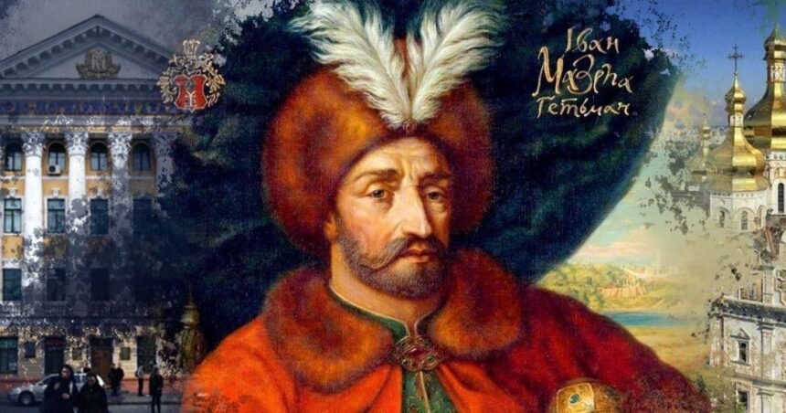 іван мазепа