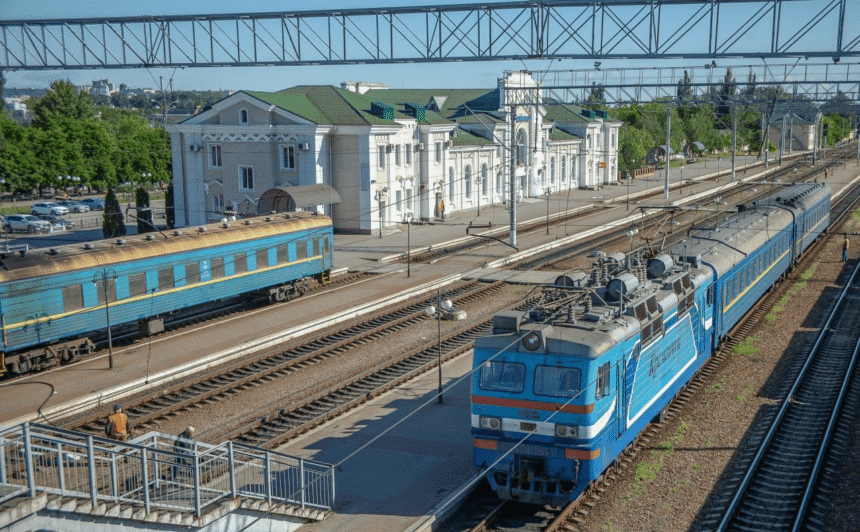 розклад руху поїздів